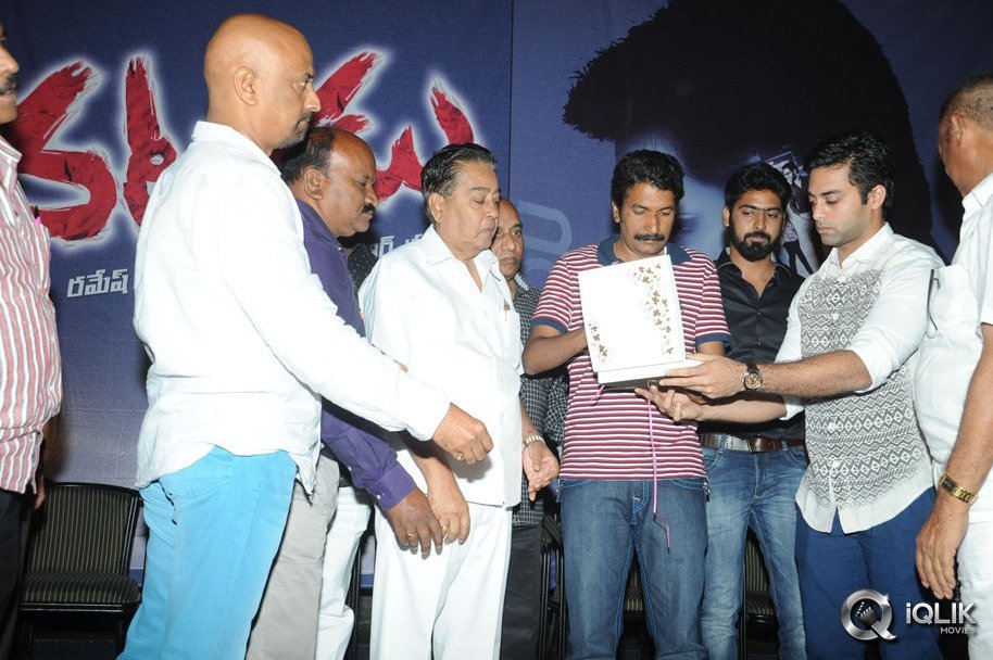 Natudu-Movie-Audio-Launch